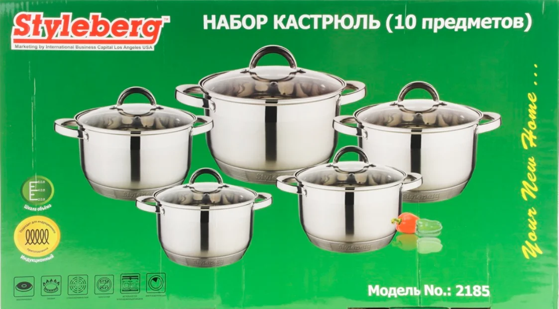 Набір каструль з нержавіючої сталі 10 предметів з кришками