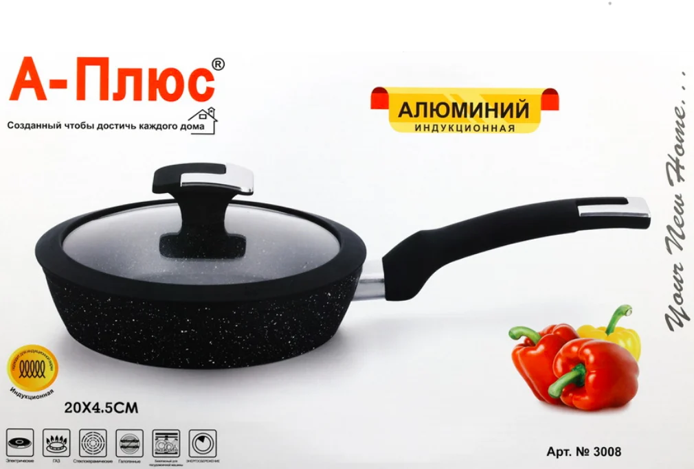 Сковорода мармурове покриття 20 см з кришкою