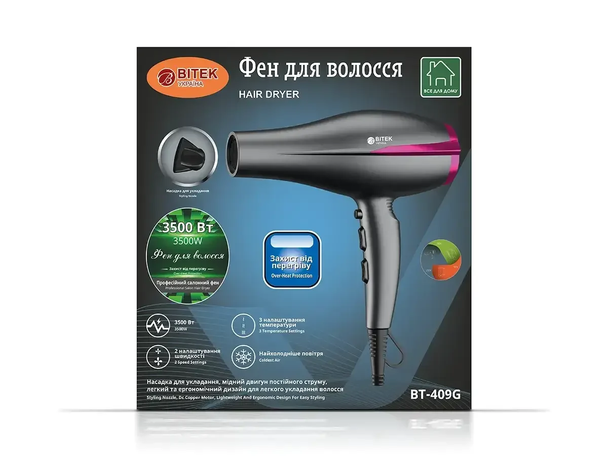 Фен для волосся 3500 Вт з холодним обдуванням BITEK BT-409G-6600