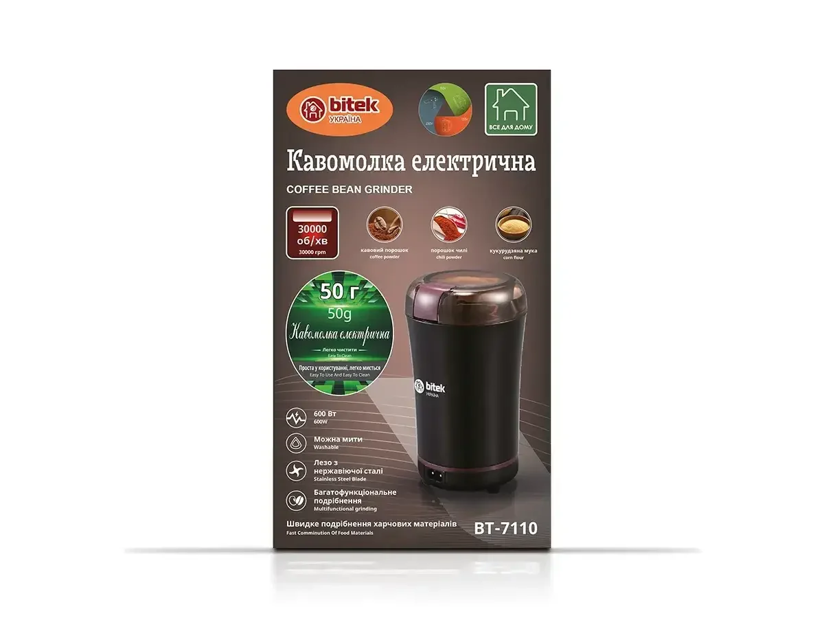 Кавомолка електрична 600 Вт 50 г BITEK BT-7110-6517