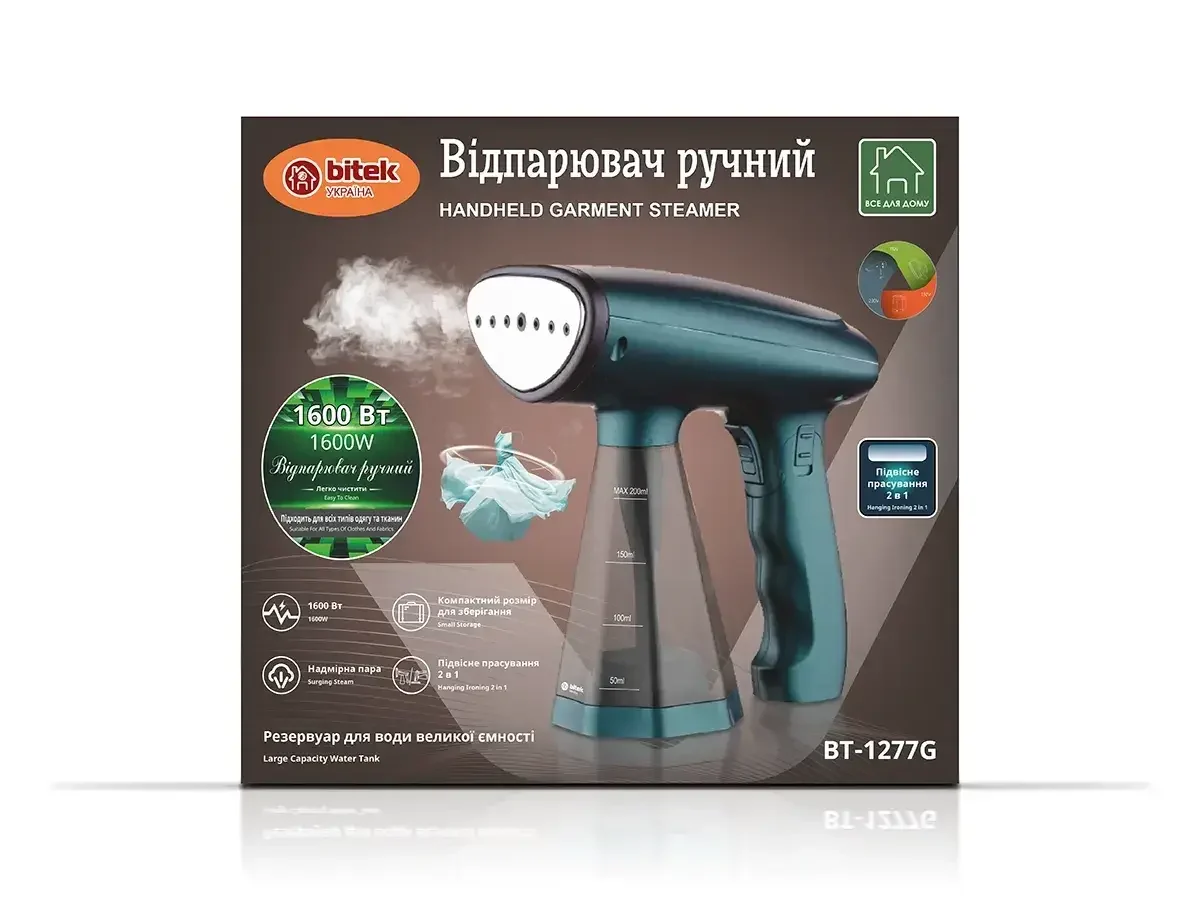Відпарювач ручний зі складною ручкою 1600Вт 200мл BITEK BT-1277