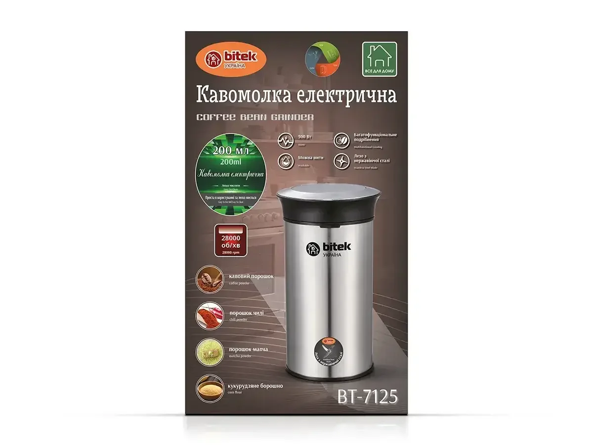 Кавомолка електрична 500 Вт 200 г BITEK BT-7125-6324
