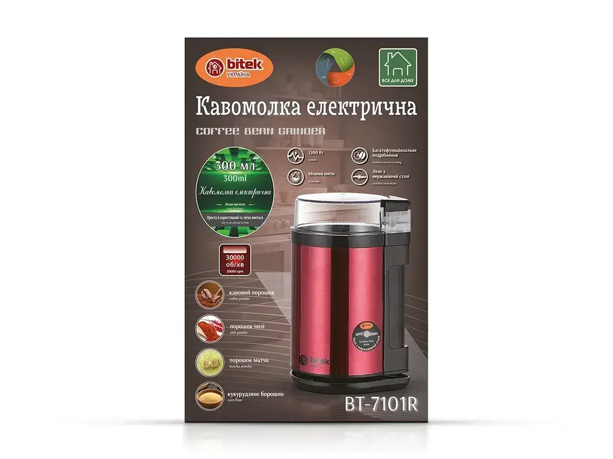 Кавомолка електрична 1200 Вт 300 г BITEK BT-7101R-6330