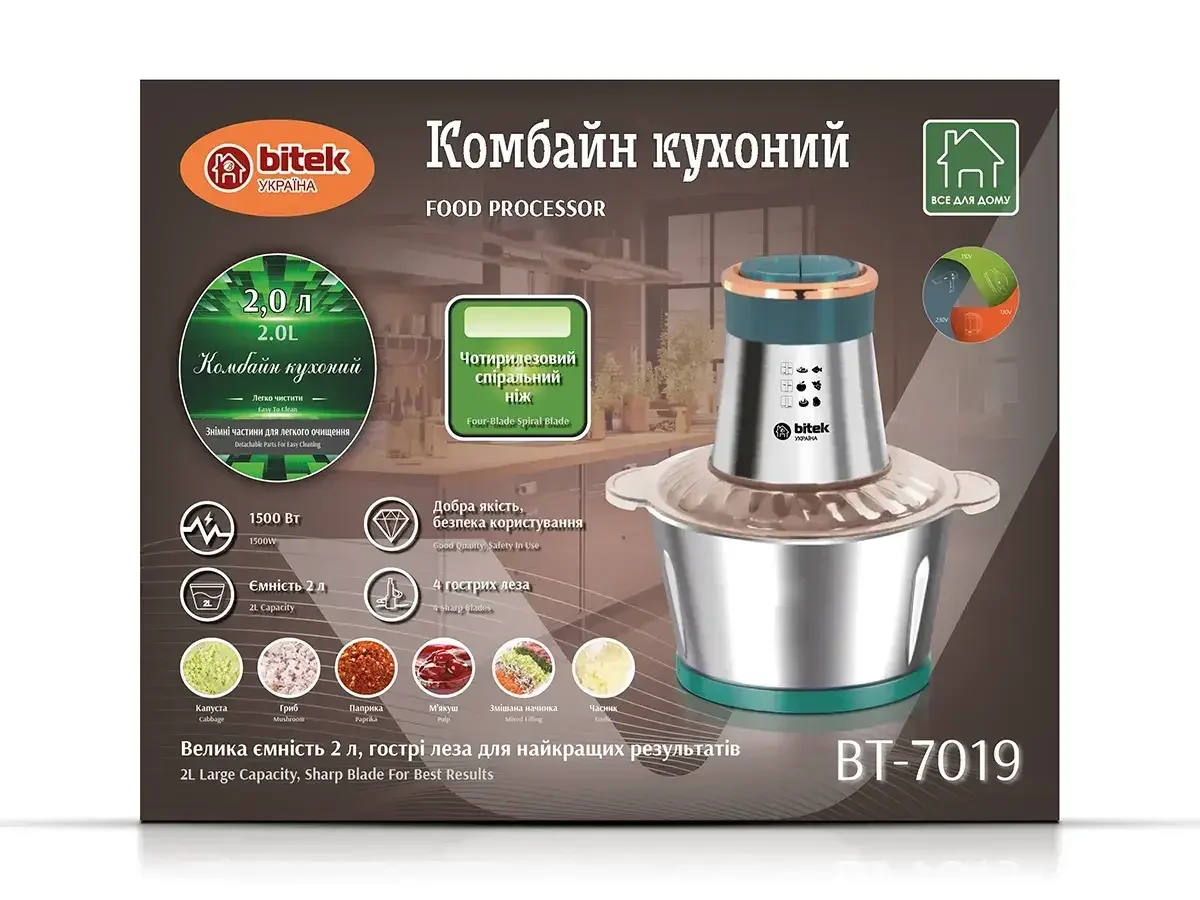 Кухонний подрібнювач Блискавка 2 л 1500 Вт сталевий BITEK BT-7019 7125