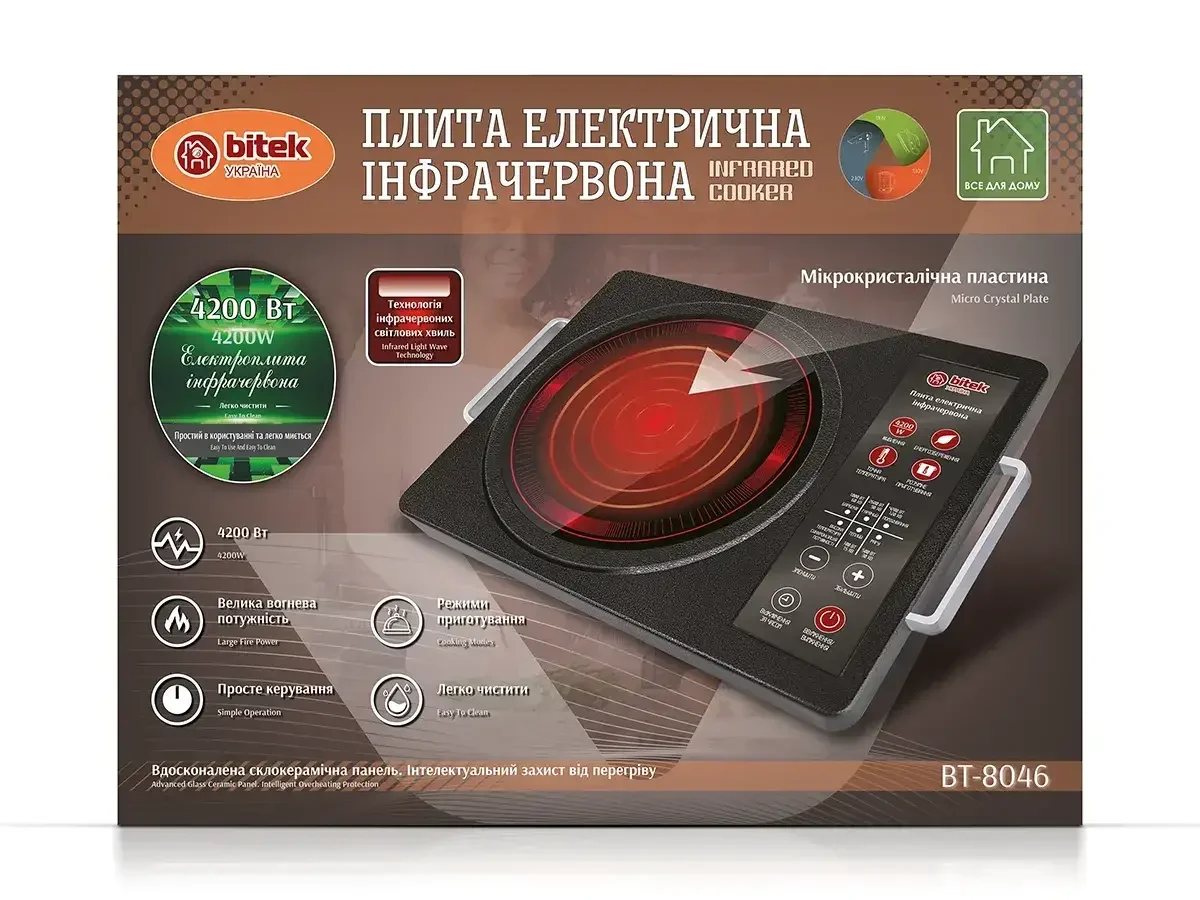 Інфрачервона настільна плита 1 конфорка 4200 Вт BITEK BT-8046